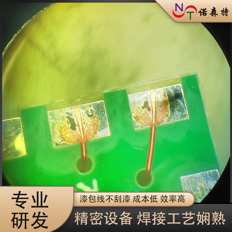 漆包線焊接4.jpg 漆包線焊接4.jpg