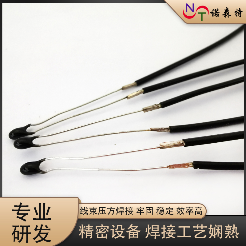 線束焊接27.jpg 線束焊接27.jpg
